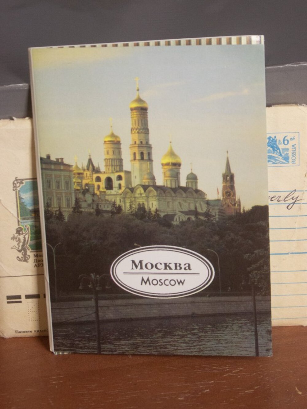 1993 Moscow Postcard Set – 12 Views in Original Folder + Unused Russian Stamped